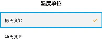 小米手环7如何测温度 小米手环7温度显示教程