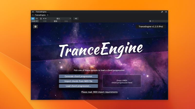 怎么免费安装FeelYourSound Trance Engine Pro琶音/贝斯线和弦智能生成插件