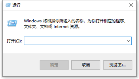 win11运行窗口快捷键是什么 Win11设置WinR组合键打开指定程序技巧