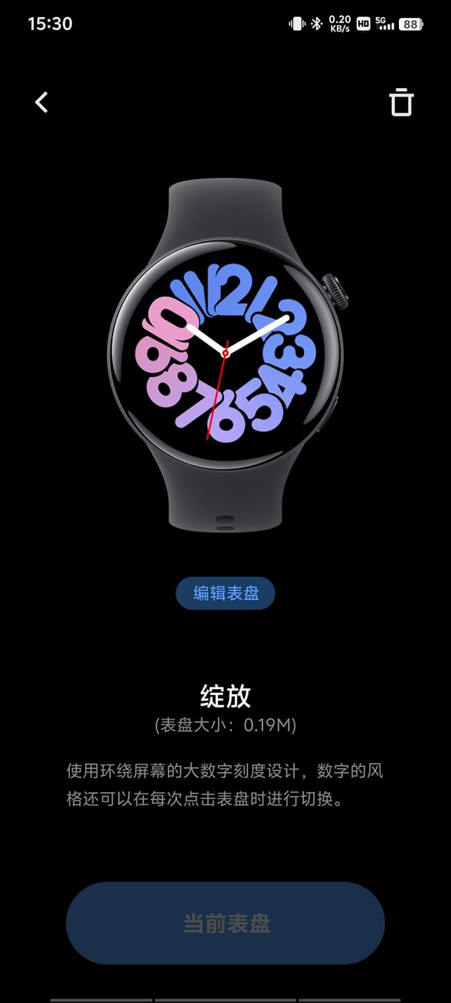 vivo WATCH3怎么样 vivo WATCH3体验评测