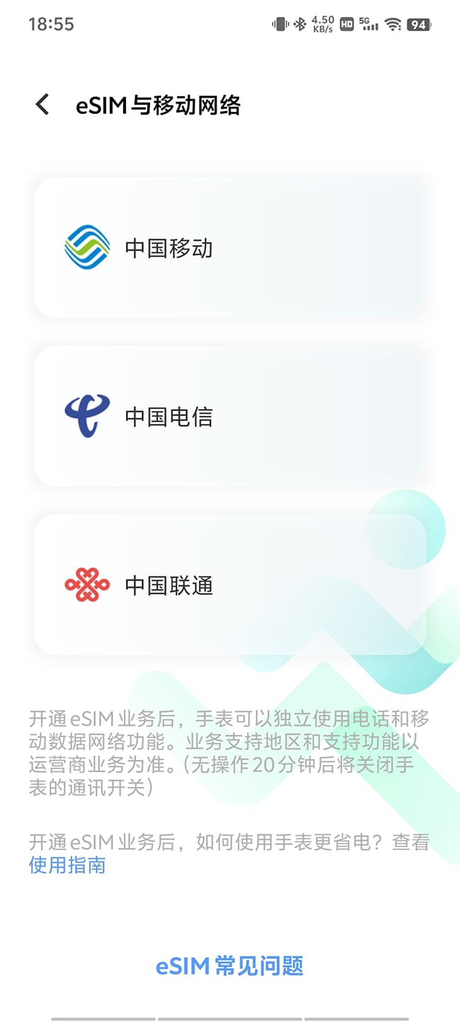 vivo WATCH3怎么样 vivo WATCH3体验评测