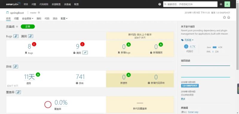 如何免费安装使用SonarQube Data Center Edition代码编辑器