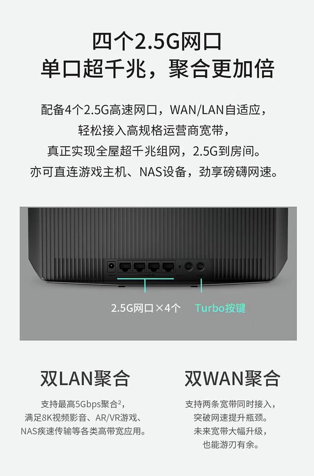 首发价559元!TP-LINK BE6500 Wi-Fi 7 路由器开始预售