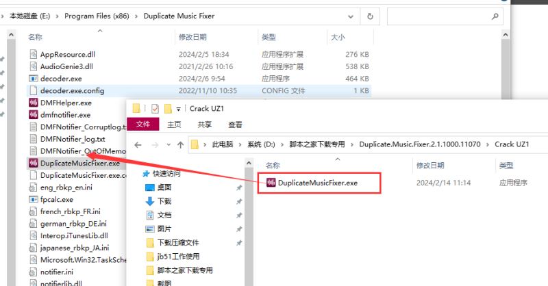 Duplicate Music Fixer如何免费安装使用?Duplicate Music Fixer安装教程