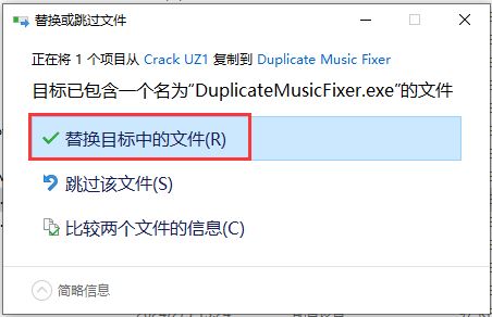 Duplicate Music Fixer如何免费安装使用?Duplicate Music Fixer安装教程