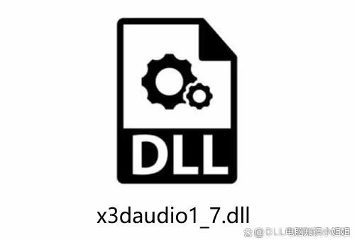 电脑找不到x3daudio1?7.dll怎么多办 x3daudio1?7.dll丢失有效修复方法分享