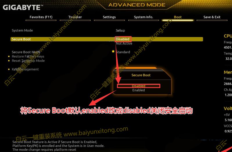 技嘉主板怎么关闭Secure Boot 技嘉主板bios关闭安全启动的图文教程