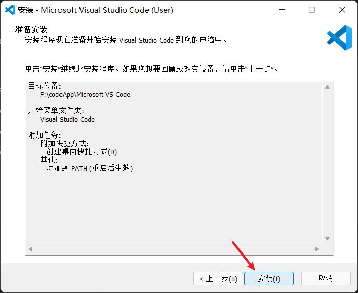 VScode+Marp实现Markdown转换成PPT幻灯片的动画演示