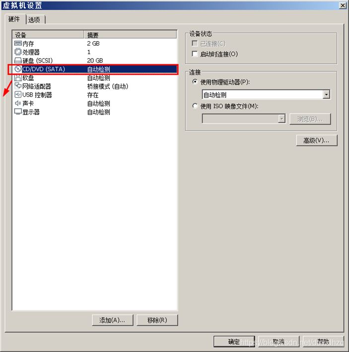 Vmware虚拟机如何与主机之间直接复制粘贴文件?