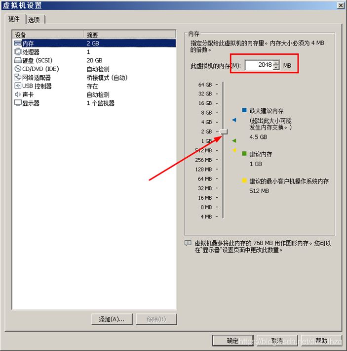 mware虚拟机运行速度卡慢原因分析及解决办法