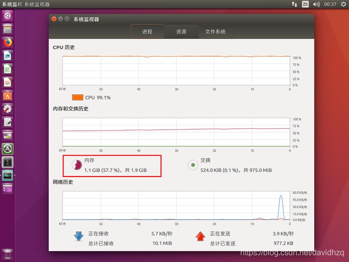 mware虚拟机运行速度卡慢原因分析及解决办法