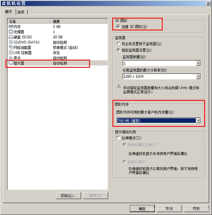 mware虚拟机运行速度卡慢原因分析及解决办法