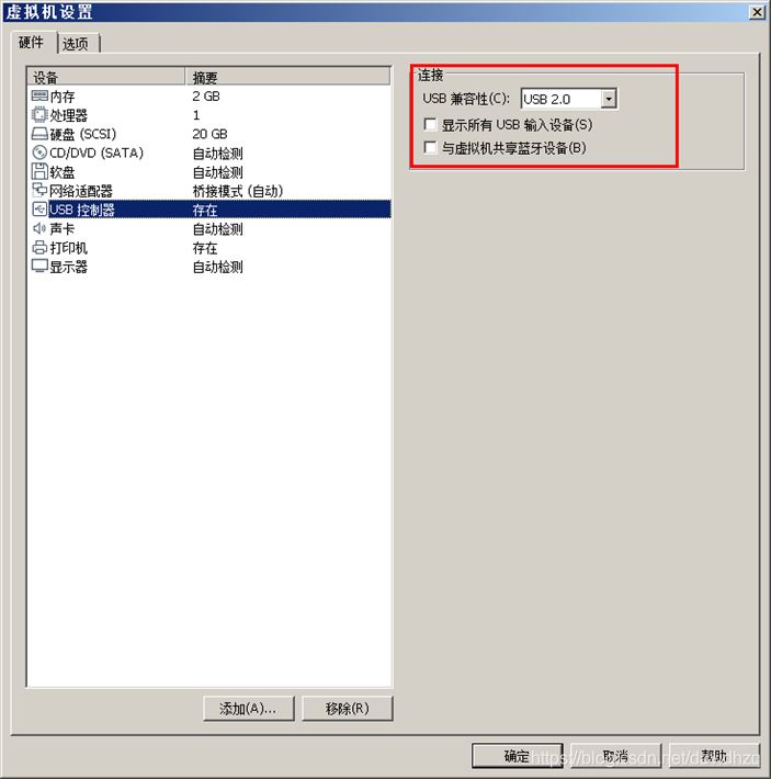 mware虚拟机运行速度卡慢原因分析及解决办法