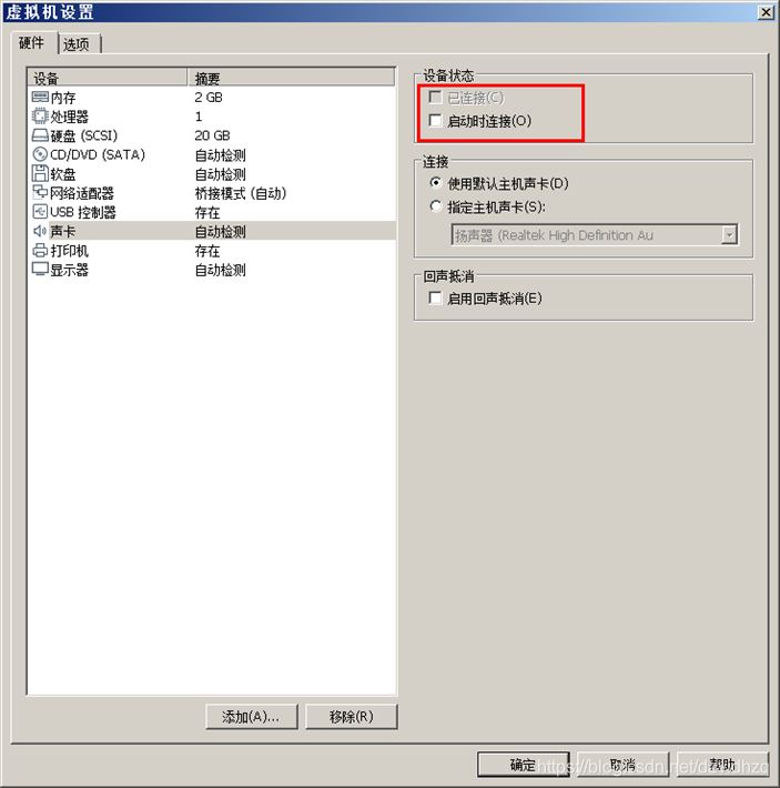 mware虚拟机运行速度卡慢原因分析及解决办法