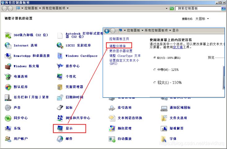 mware虚拟机运行速度卡慢原因分析及解决办法