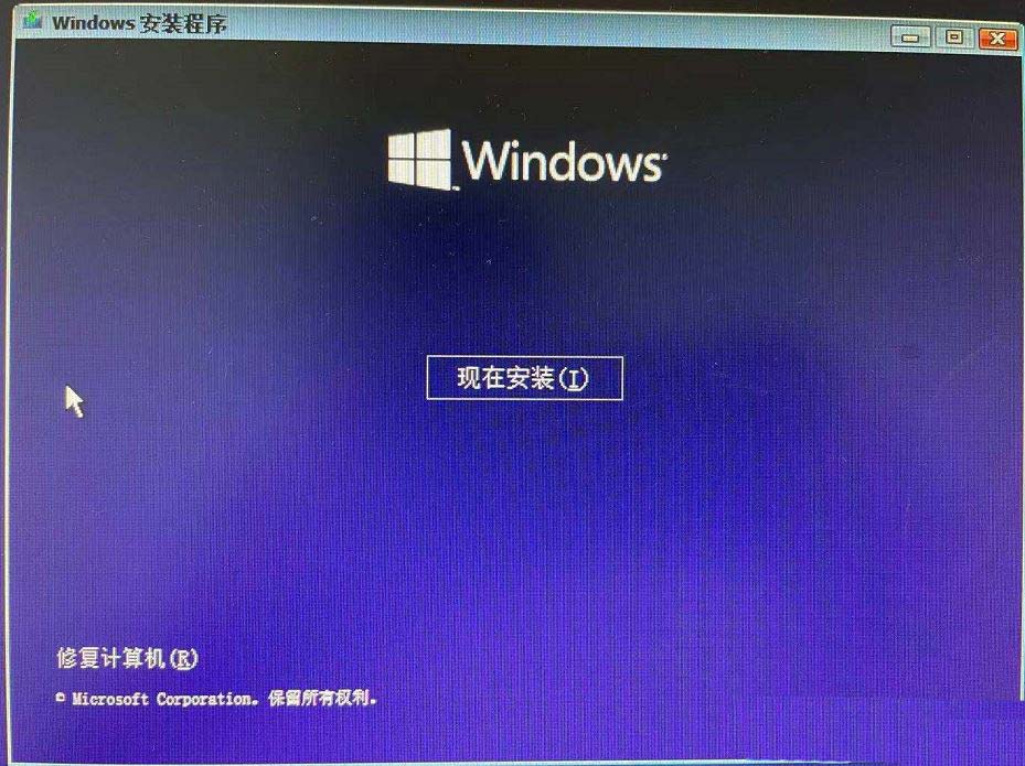 技嘉主板没有TPM怎么安装Win11? 技嘉主板win11安装技巧