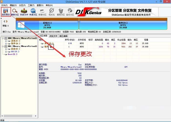 技嘉H510主板怎么安装win10? UEFI+GPT装Win10专业版教程