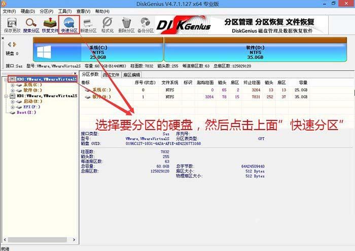 技嘉H510主板怎么安装win10? UEFI+GPT装Win10专业版教程