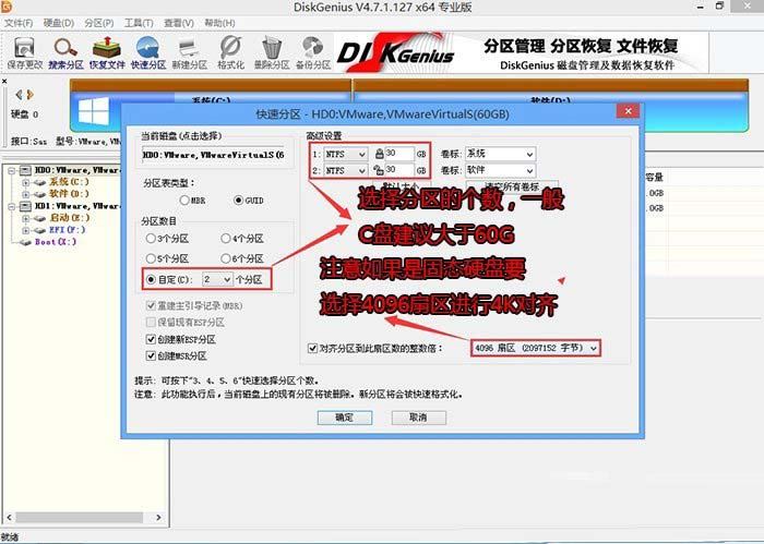 技嘉H510主板怎么安装win10? UEFI+GPT装Win10专业版教程