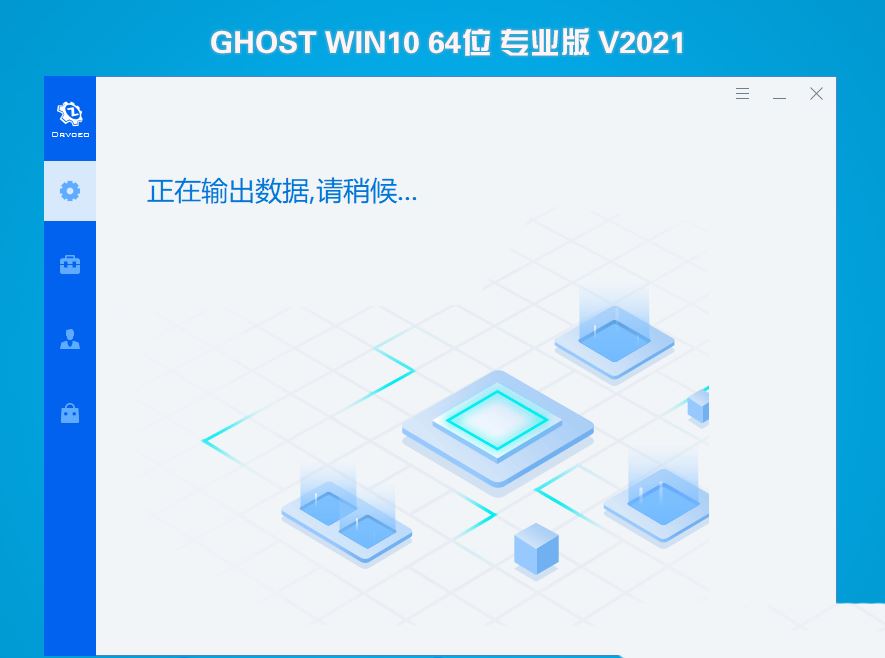 技嘉H510主板怎么安装win10? UEFI+GPT装Win10专业版教程