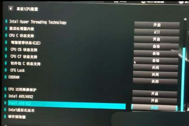 Intel 11代CPU的华硕/技嘉/微星主板怎么关闭AVX512指令集?