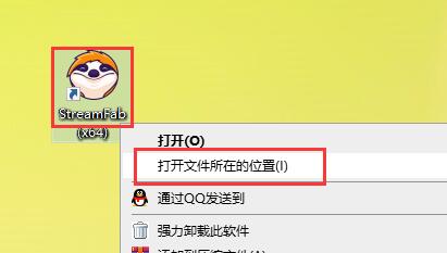 怎么安装StreamFab Downloader?视频下载器免费版安装教程