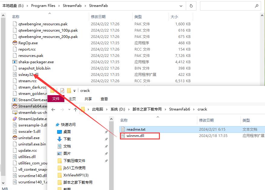 怎么安装StreamFab Downloader?视频下载器免费版安装教程