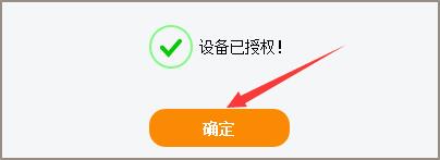 怎么安装StreamFab Downloader?视频下载器免费版安装教程