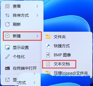 Win11中.ani和.cur文件缩略图无法预览怎么修复?