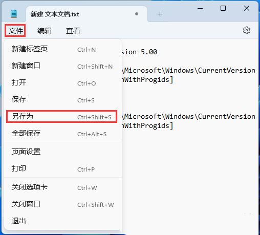 Win11中.ani和.cur文件缩略图无法预览怎么修复?