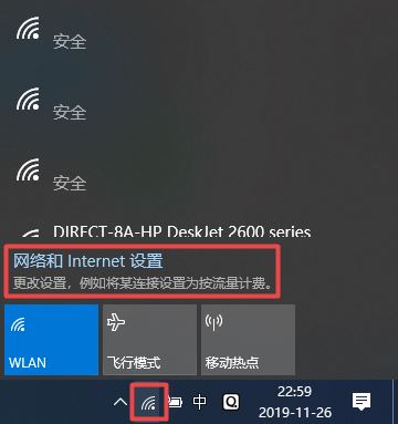 Win10怎么加入隐藏无线网络? Win10连接隐藏wifi的技巧