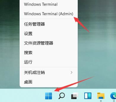 Win11更新失败资源管理器崩溃无限重启怎么解决?