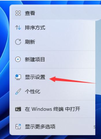 win11显示器为什么左右有黑边? win11桌面左侧有深色框解决办法