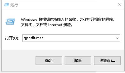 Win11提示某些设置由你的组织管理怎么解决?