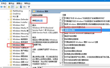 Win11提示某些设置由你的组织管理怎么解决?