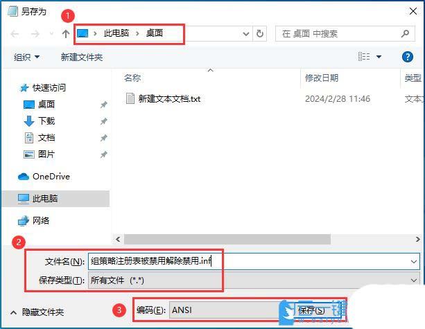 win10组策略和注册表都禁用怎么办? win10注册表解除被禁用的教程