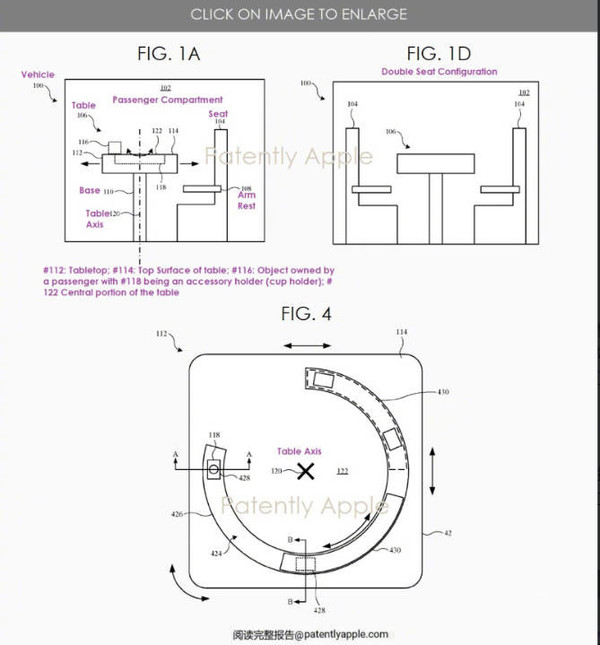 苹果汽车获得两项泰坦项目新专利 设计师有点东西！