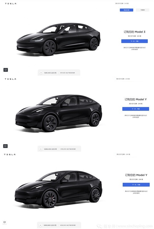 逆市行为！别人降价它涨价！Model Y长续航再涨2千元