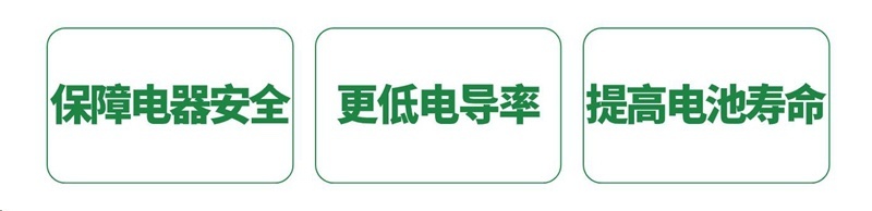 统一纯电动车型的热管理液，完整的全产业链润滑养护解决方案