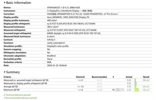 首款酷睿Ultra 9+RTX 4060轻薄本！华硕无畏Pro15 2024上手