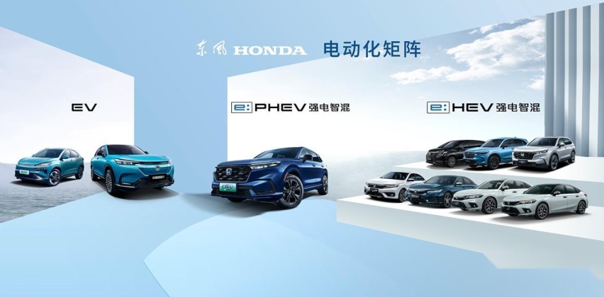 汇聚800万期待 东风Honda发布全新用户品牌“本家”