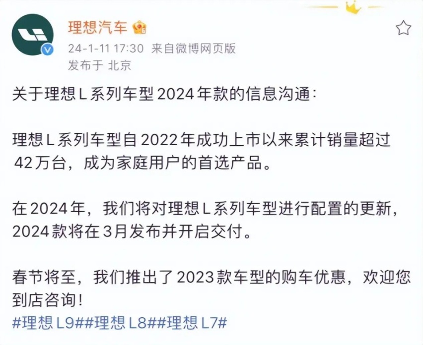 2024价格战继续，哪款值得冲？