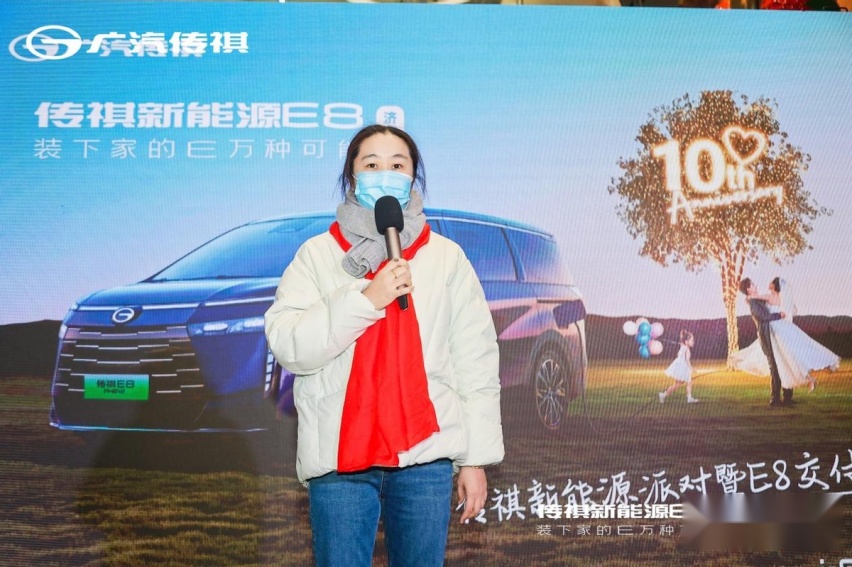 中国最强的超级多用途家庭用车——传祺E8上市济南站圆满落幕