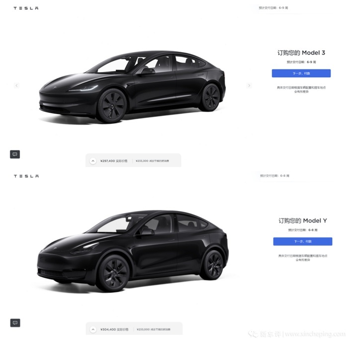 逆市行为！别人降价它涨价！Model Y长续航再涨2千元