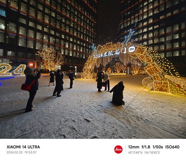 雷军晒小米14 Ultra北京雪夜实拍：网友直呼不像手机拍的 进步太大