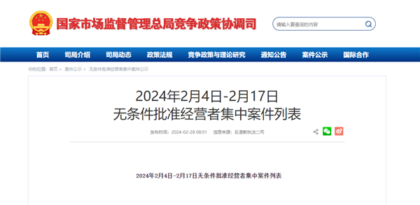 诺基亚出局！华为收购鼎桥通信交易无条件获批