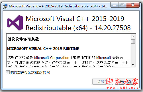 vcruntime140?1.dll无法继续执行代码怎么办? vcruntime140?1.dll丢失修复技巧