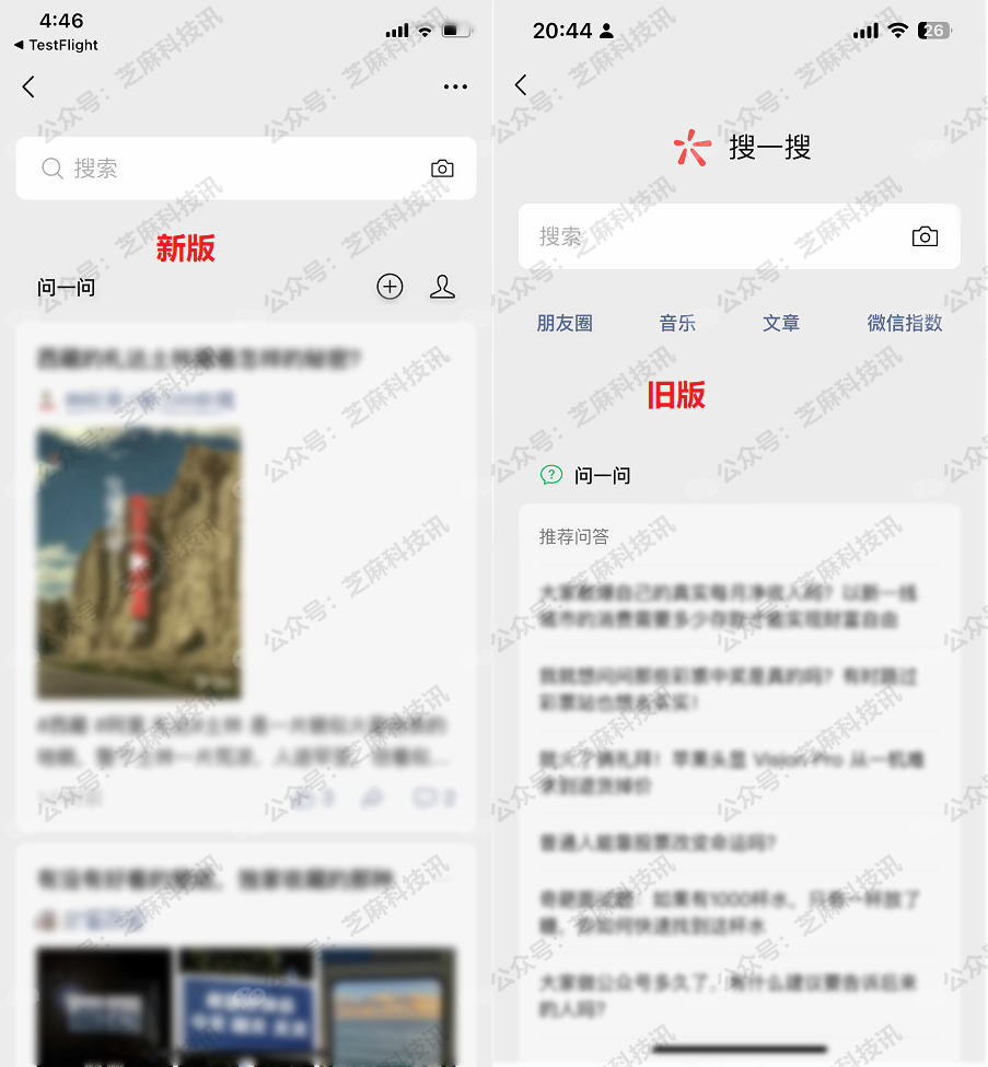 iOS微信8.0.48正式版更新了什么？微信8.0.48正式版更新与下载