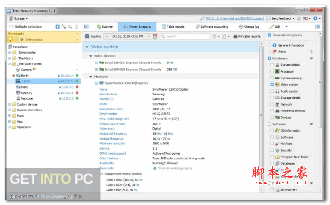 怎么安装Total Network Inventory Pro免费版?科莫多网络总库存安装教程