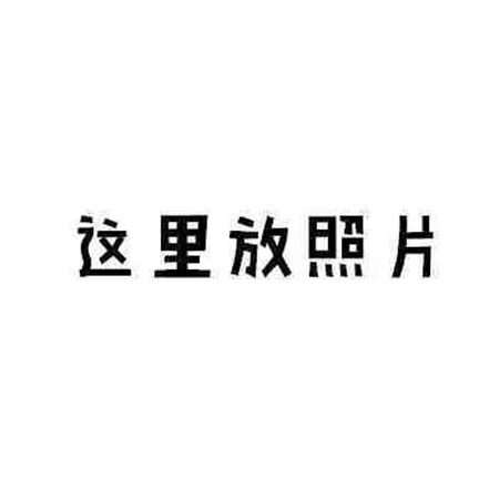 2024三八妇女节晒跟妈妈的合照九宫格创意 是女儿是妻子是母亲更是你自己